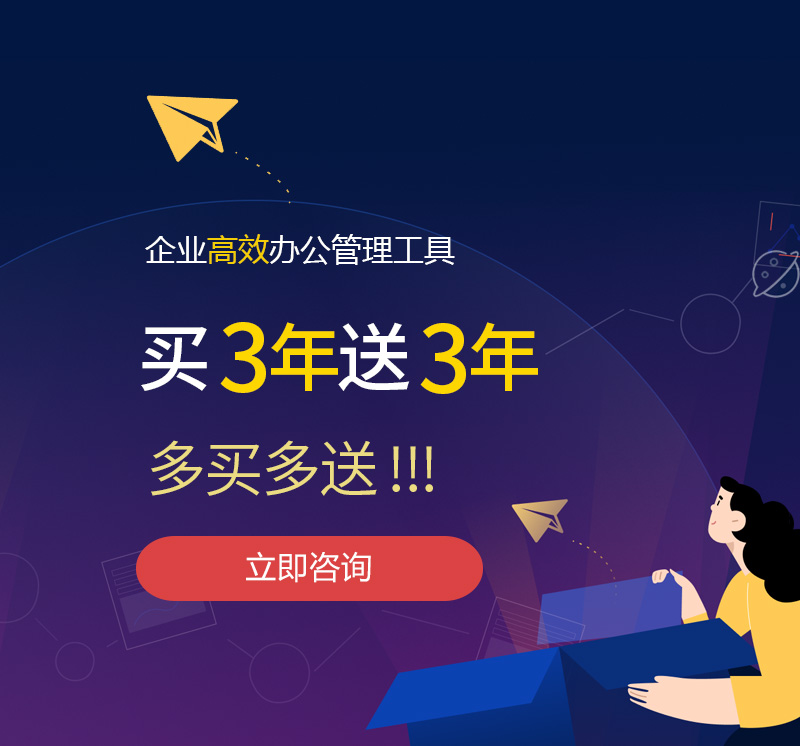江阴网易企业邮箱